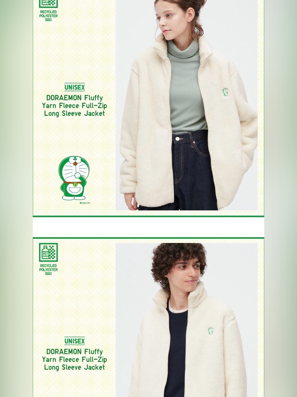 Uniqlo Unisex Cream Doraemon Fluffy Yarn Fleece Full-Zip Jacket